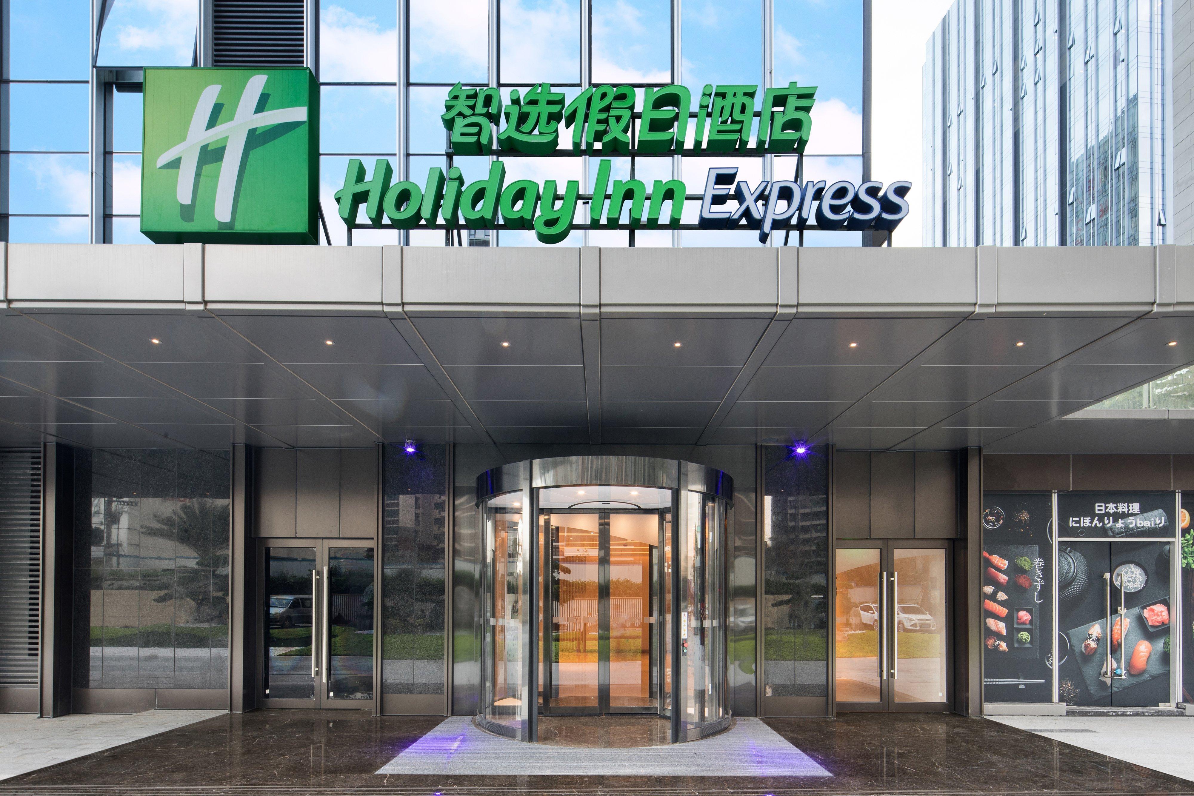 Holiday Inn Express Shenzhen Haiyuan City By Ihg Exterior photo